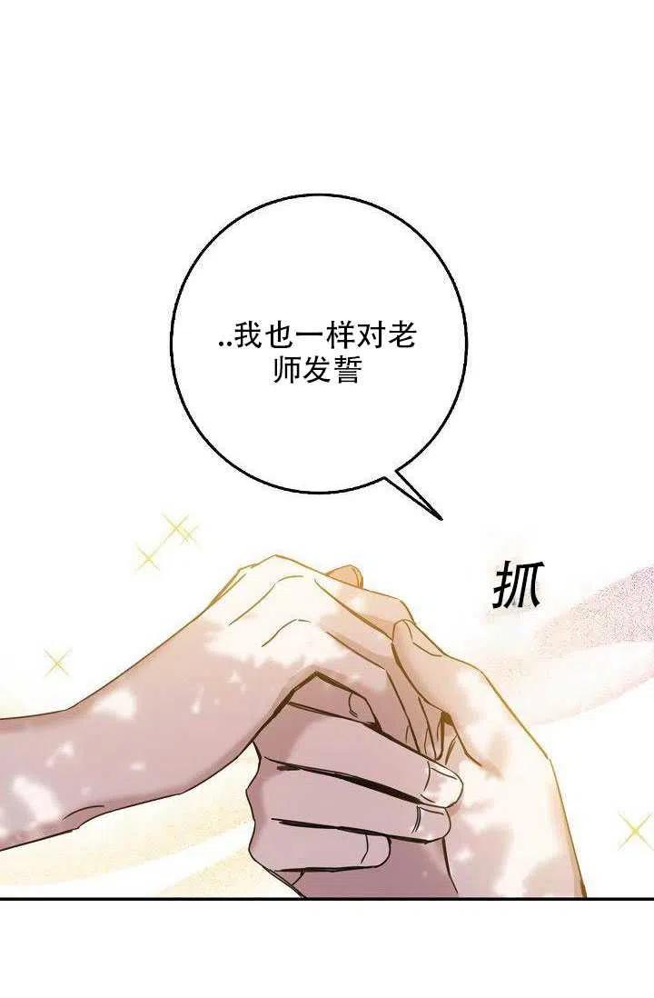 28.奇怪的莱米娅37