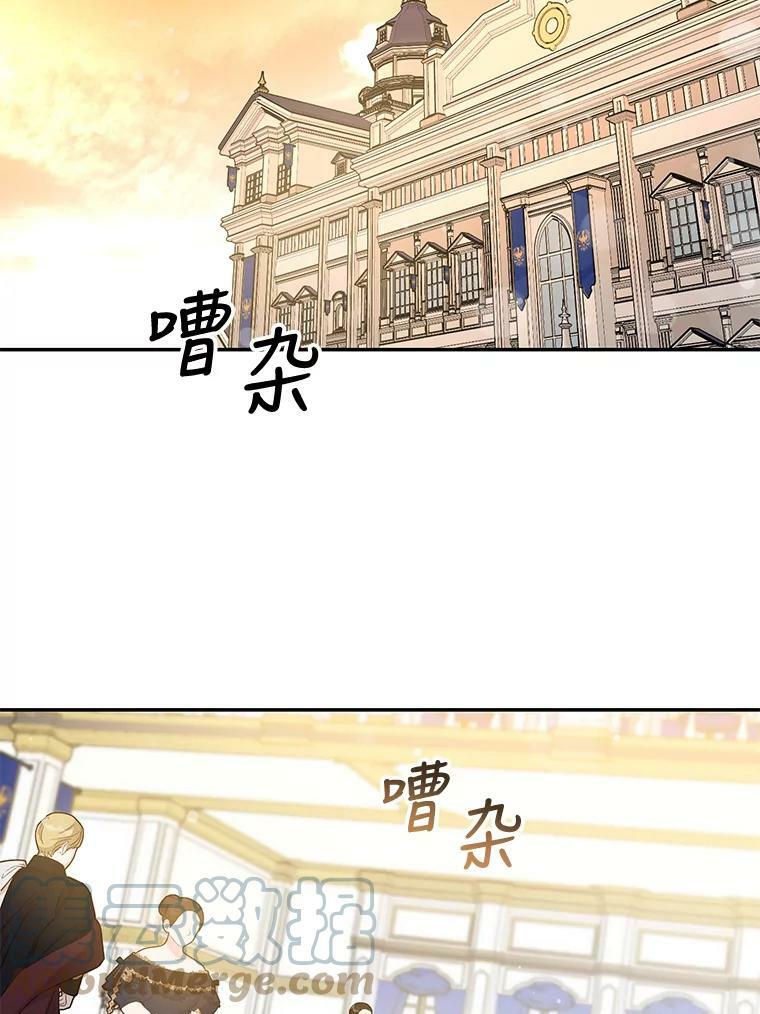 58.冰晶庭院28