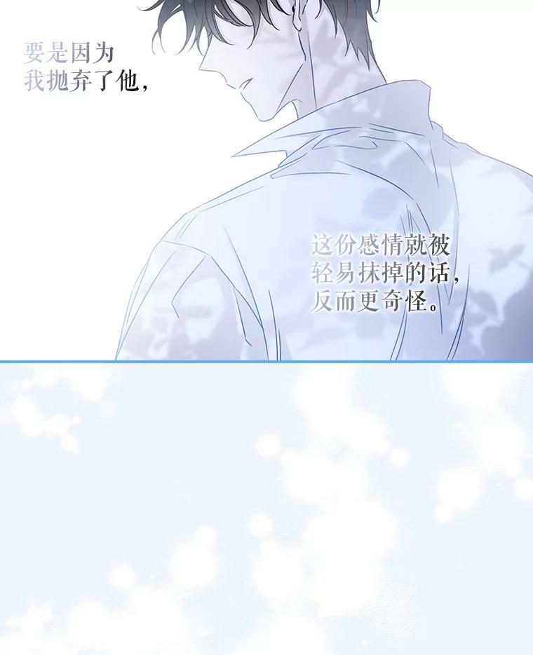 74.偶遇29