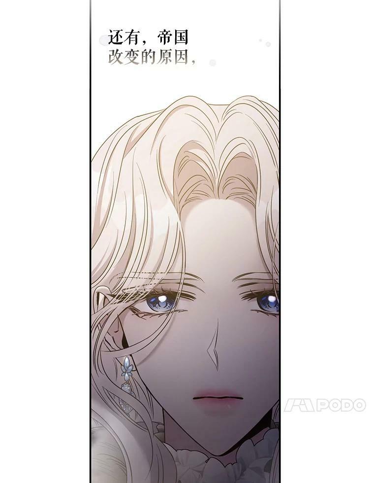 52.卡胡反悔70
