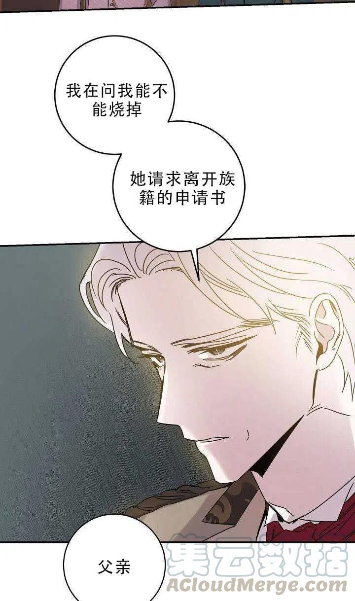 30.舞会（1）28