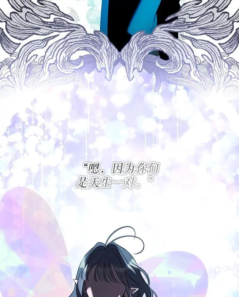 89.神性碎裂78