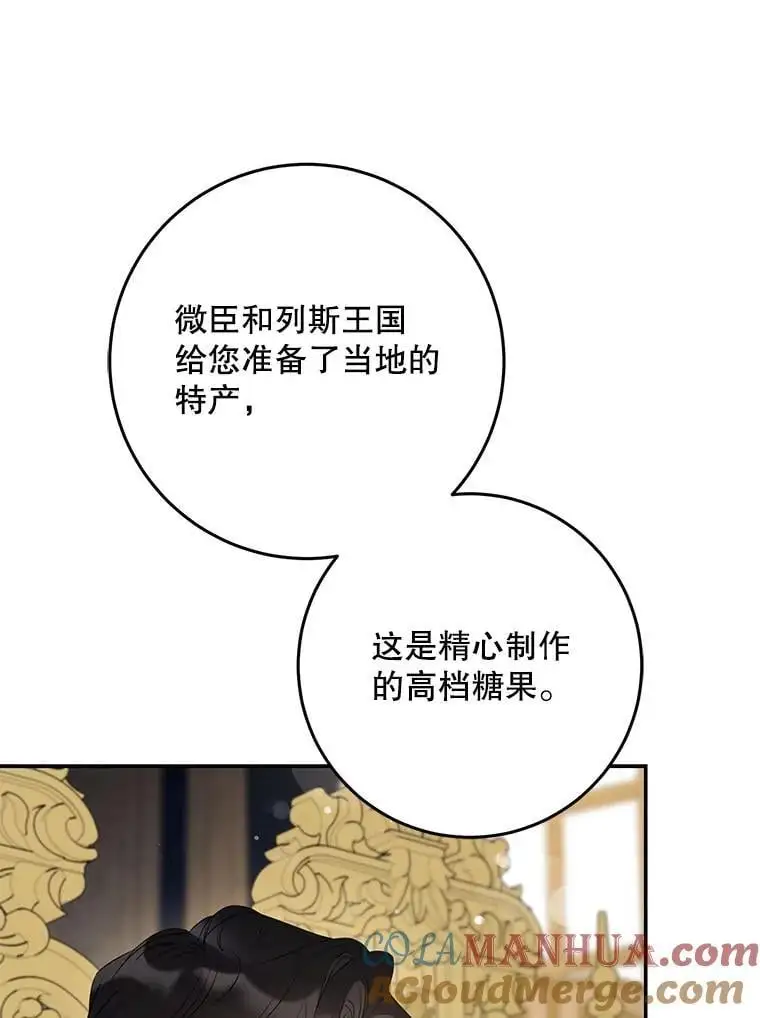 91.二日凌空48