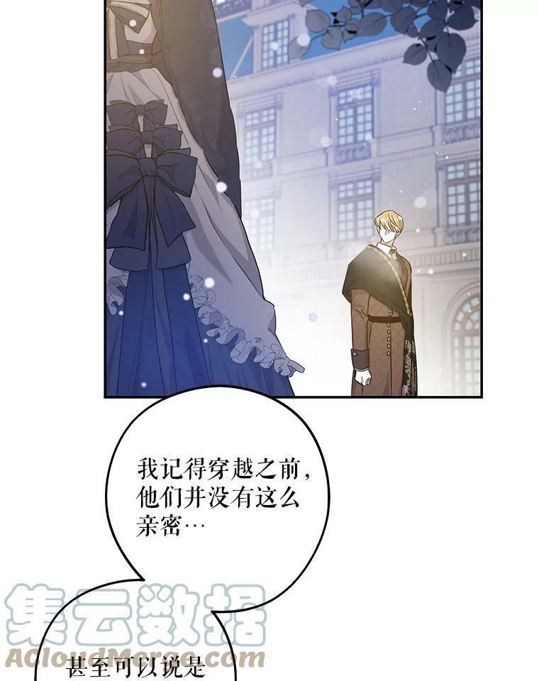 52.卡胡反悔36