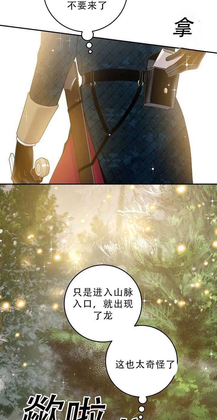 34.赌约（2）16