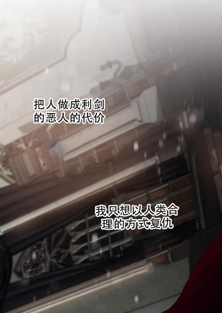 40.谋反（5）41