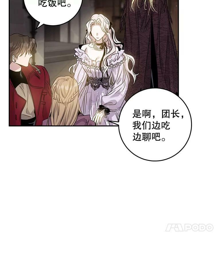 76.抓住机会67