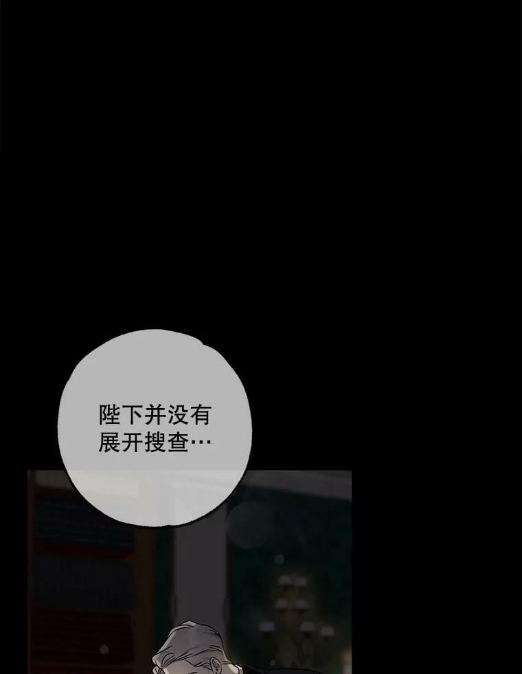 75.是我毁了她。34