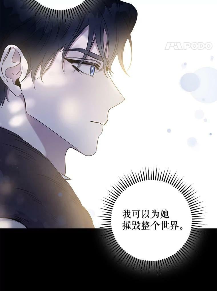 54.独占3