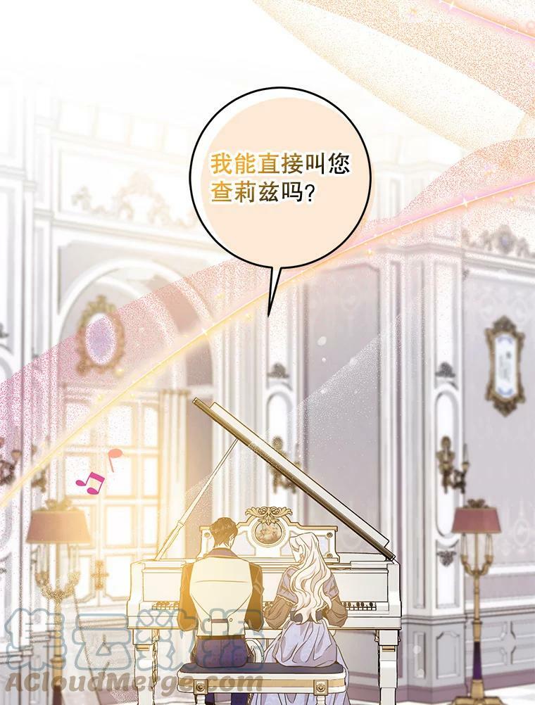 57.练琴18
