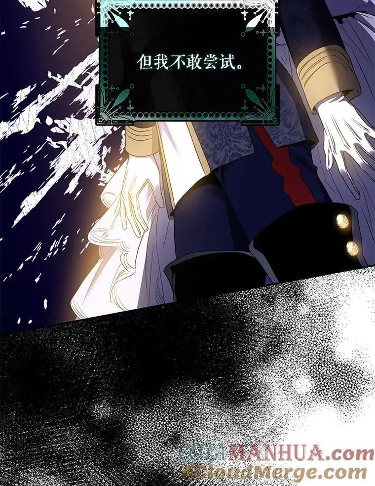 80.再次逃跑76