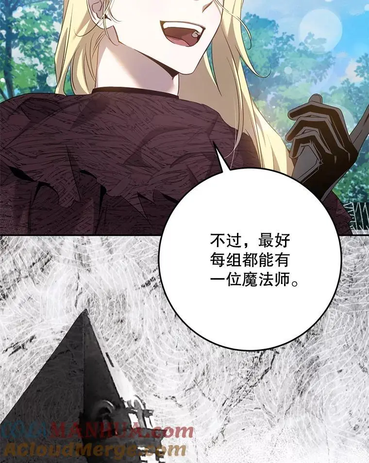 90.欲擒故纵64