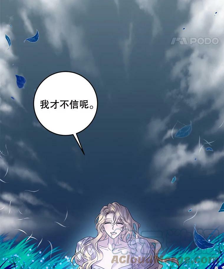 76.抓住机会8