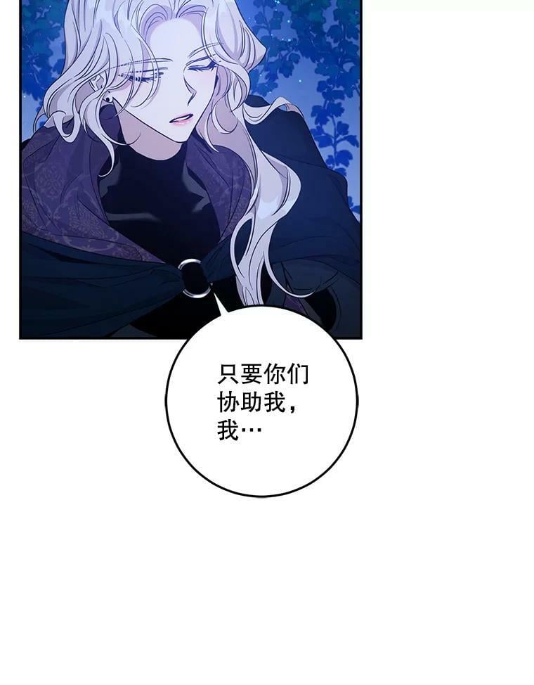 78.拉菲内一族87