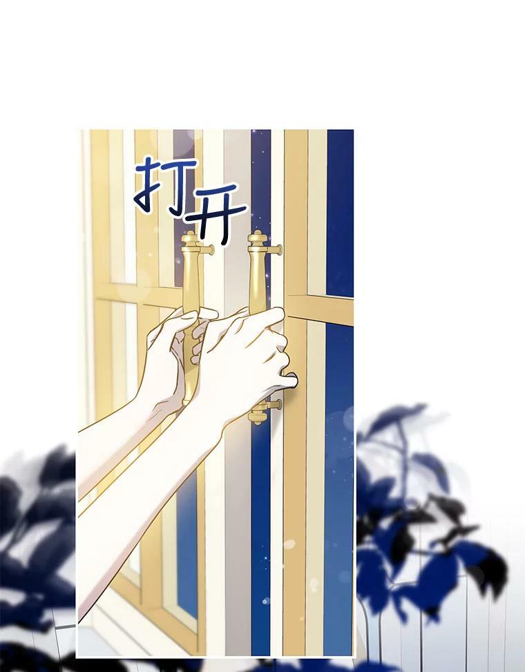 73.震惊的佩音73