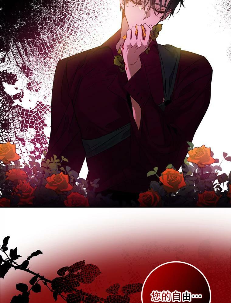 68.尽头89