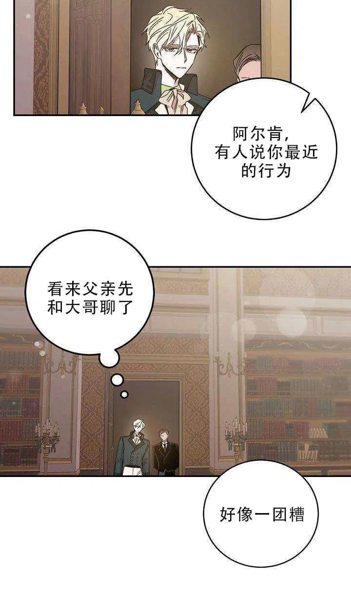 30.舞会（1）23