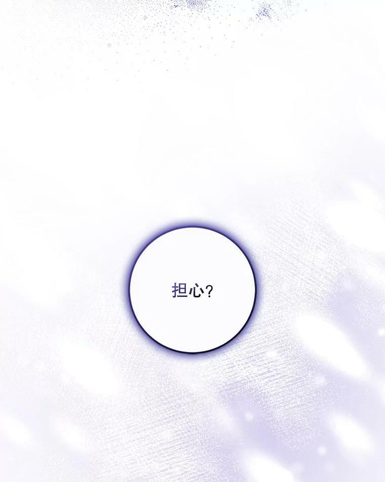 79.疑心26