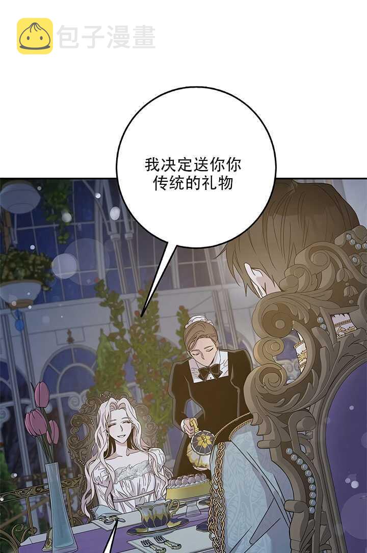 26.除籍（2）14