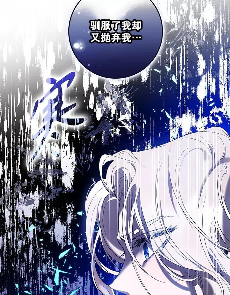 81.再次逃跑（2）94