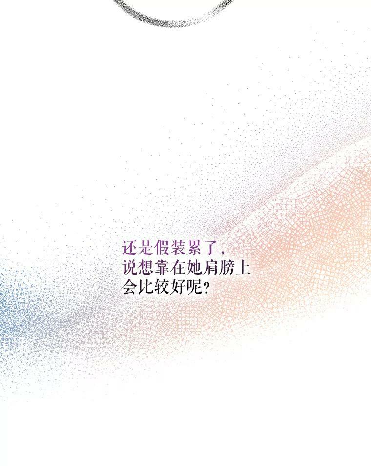 55.表白97