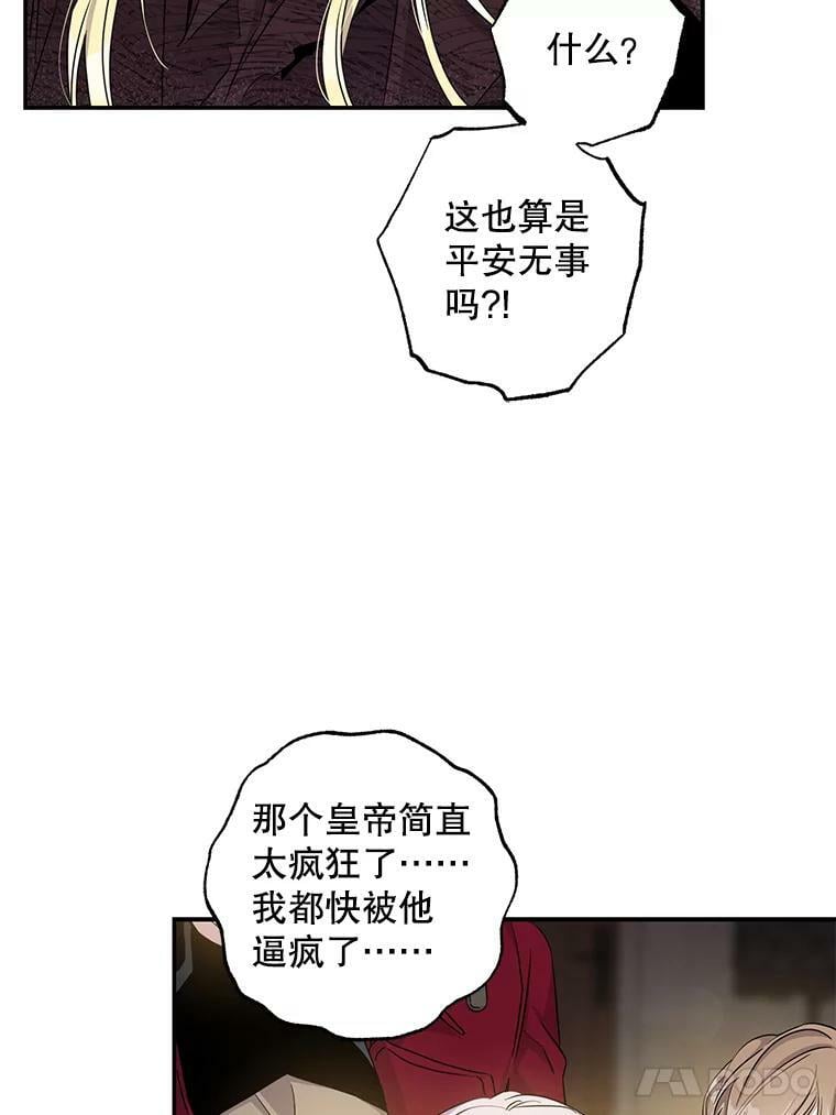 76.抓住机会58