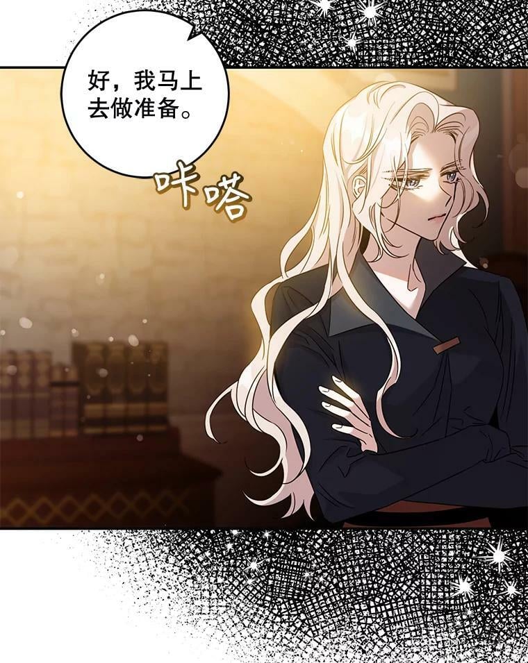 69.圈套28