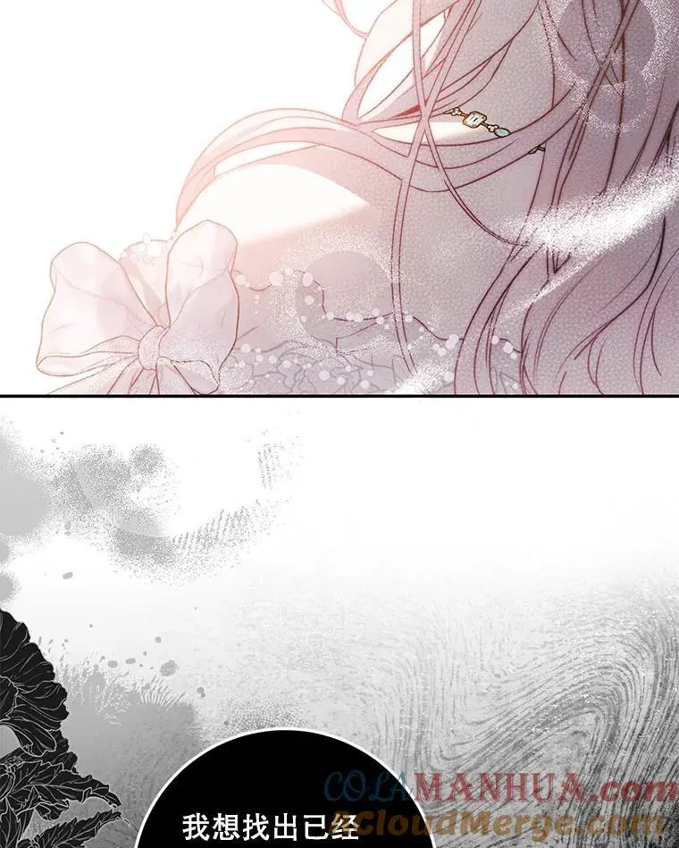 85.坦白36