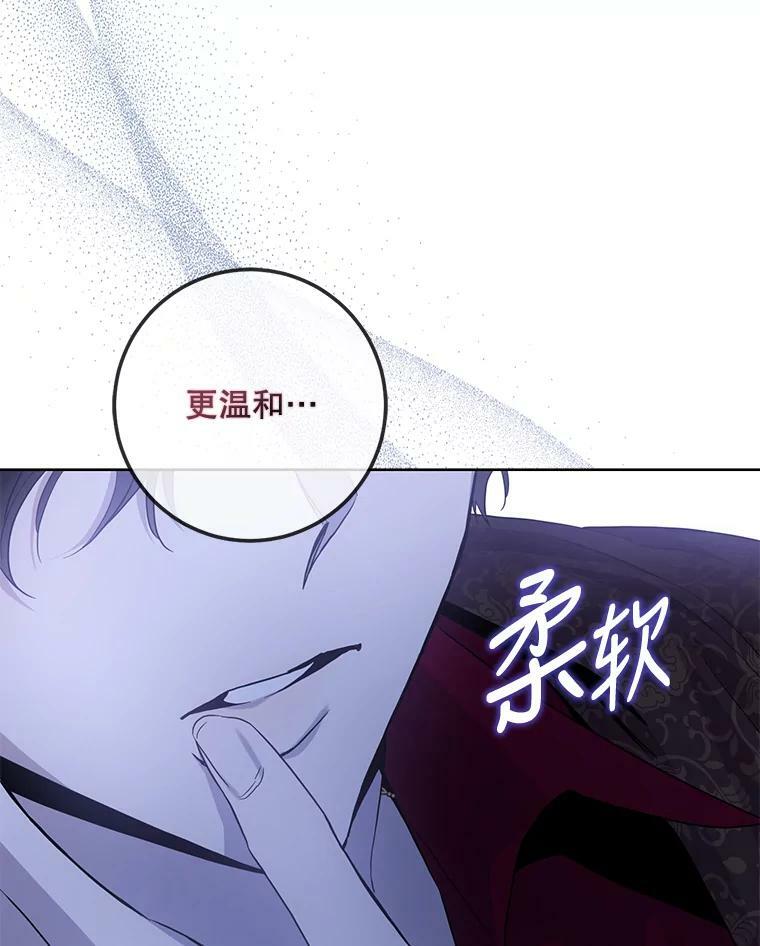 79.疑心45