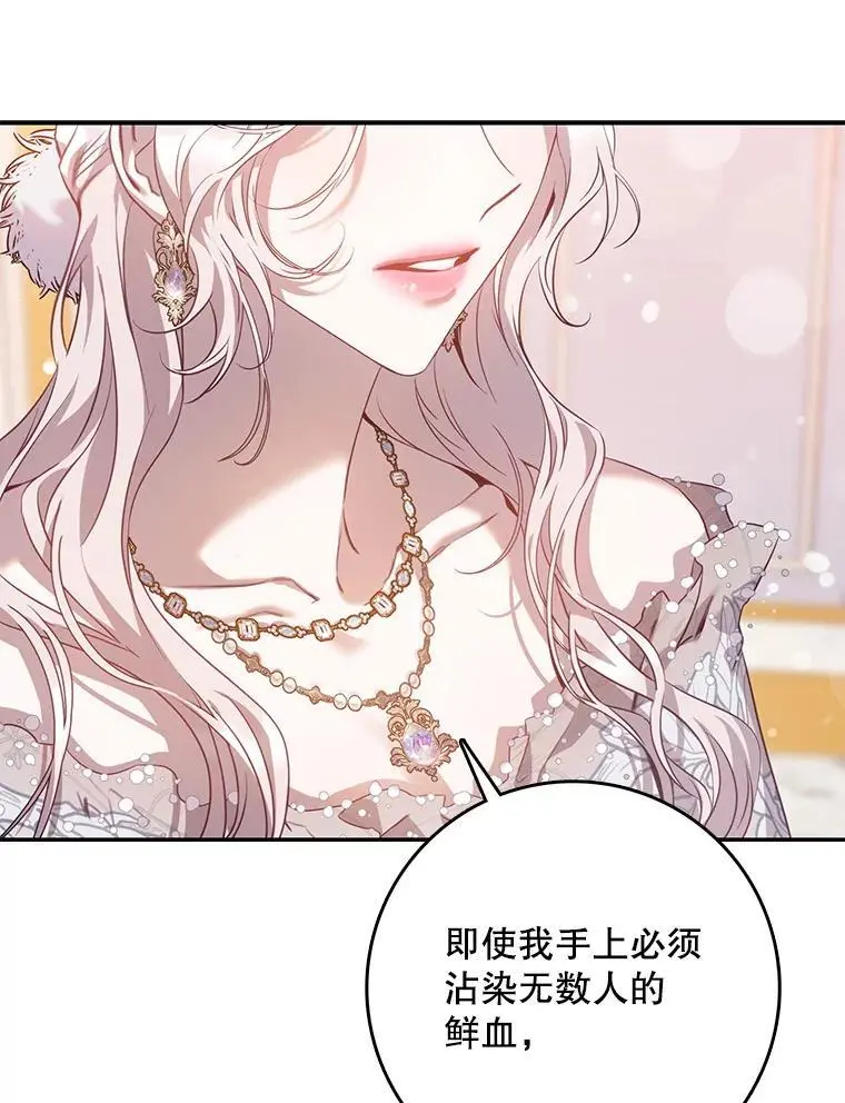 85.坦白97