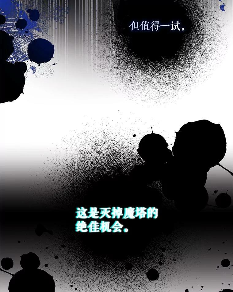 69.圈套25