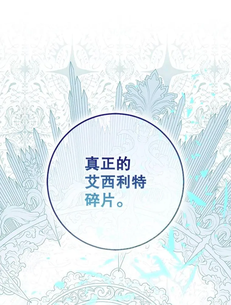 86.胎梦53