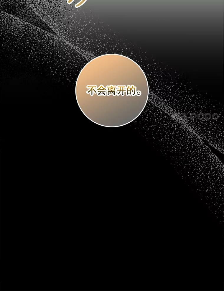 60.恋人关系92