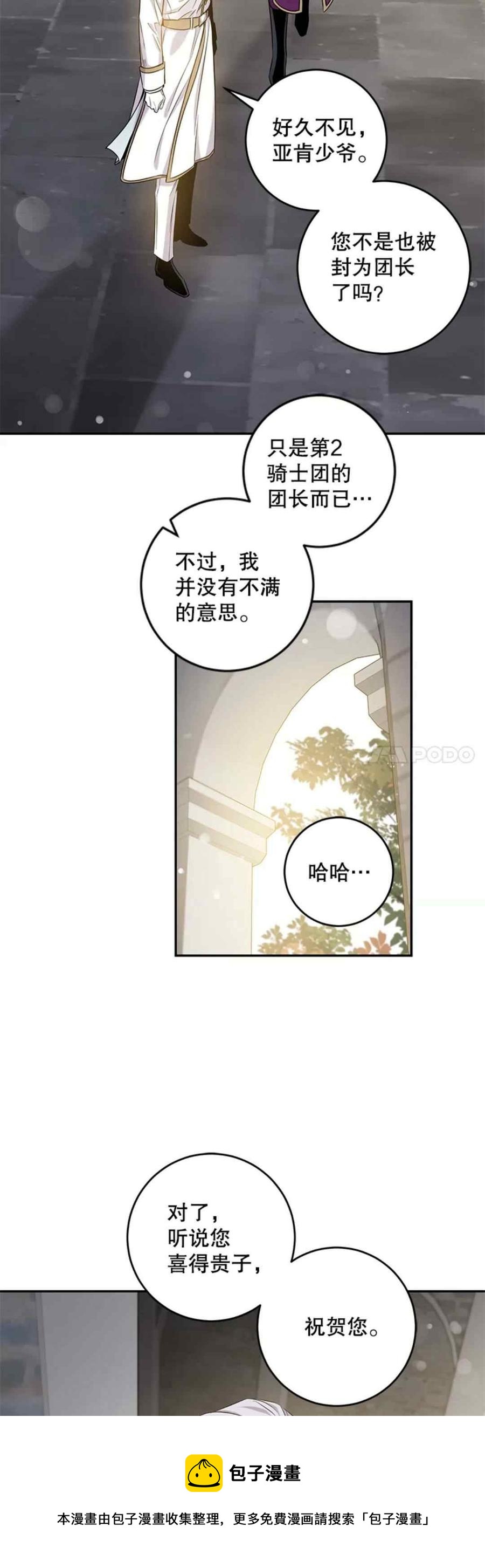 48.第一支舞8