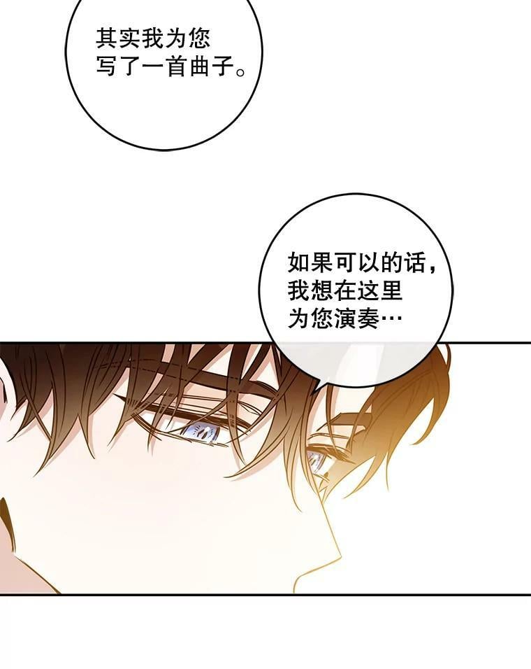 57.练琴41