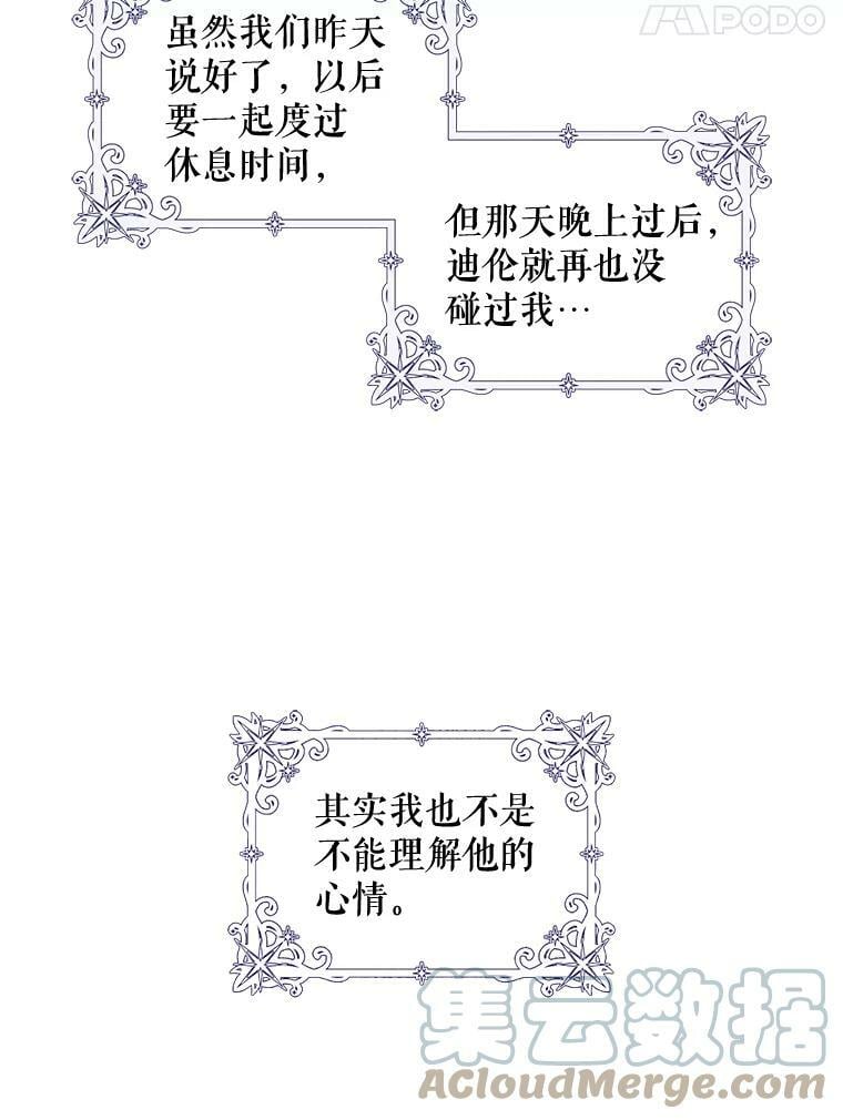 60.恋人关系60