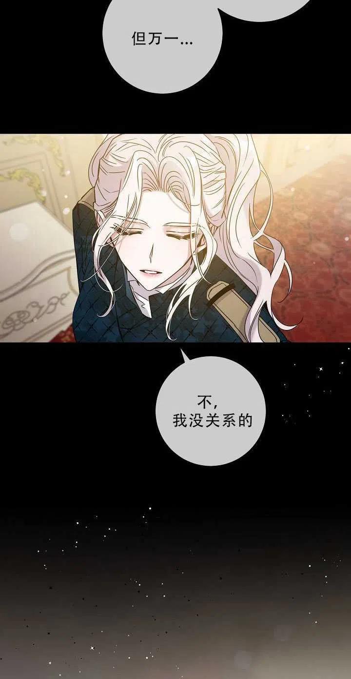 34.赌约（2）14