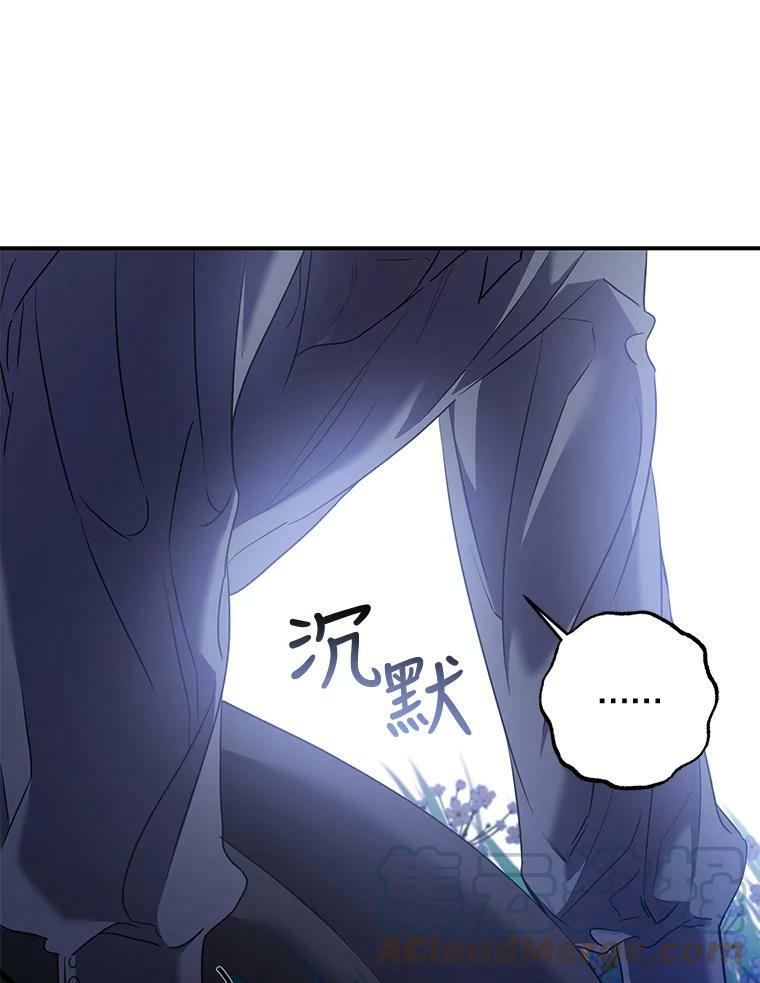 76.抓住机会16