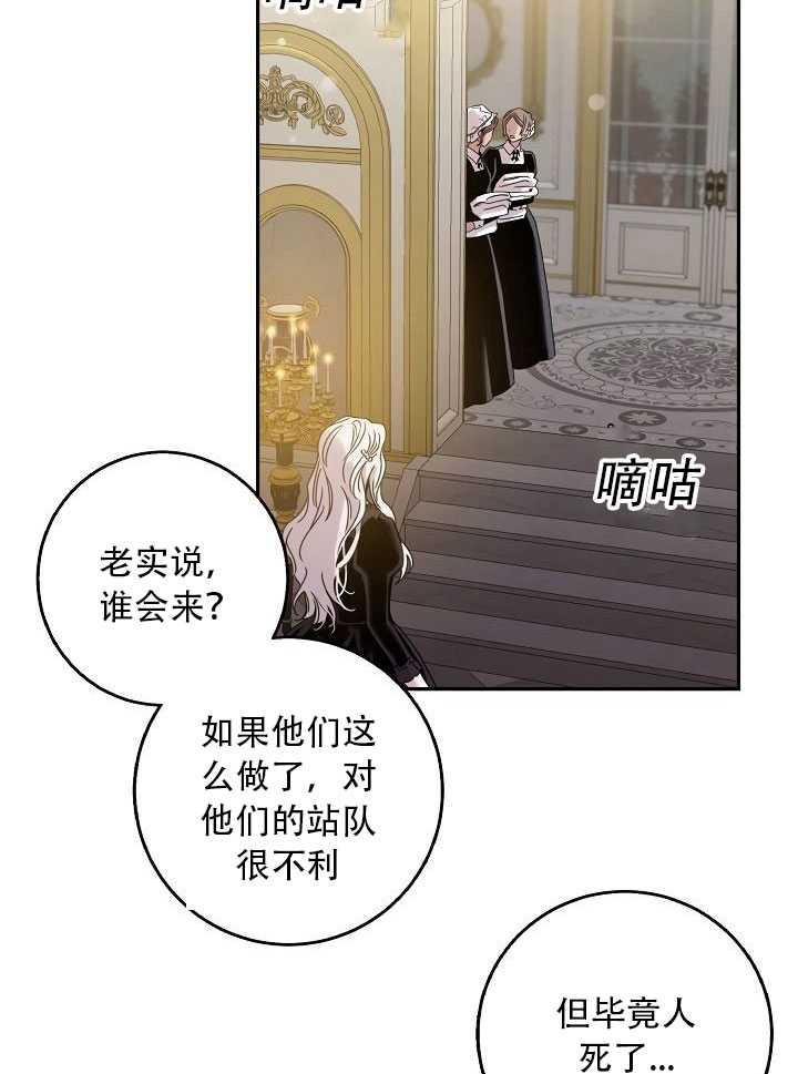 23.看准时机78