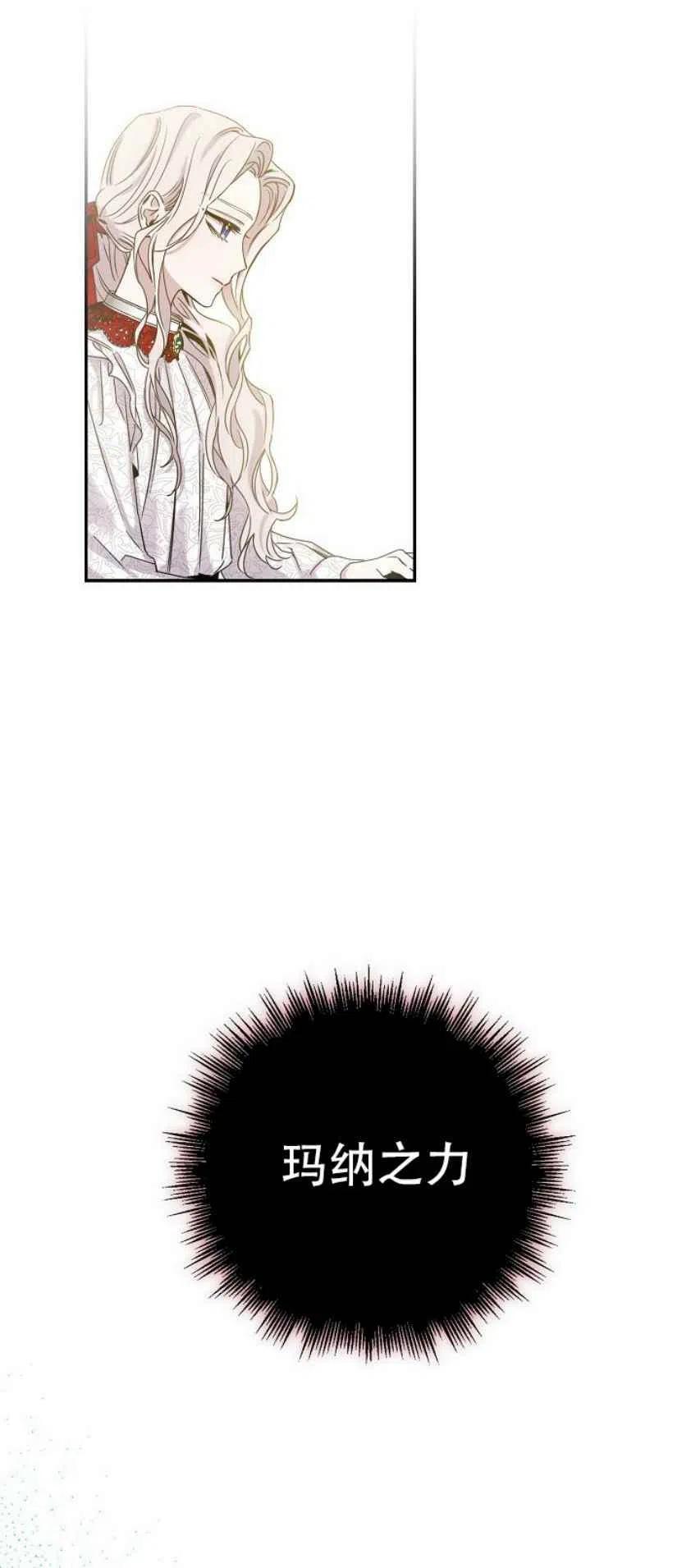 9.好奇心之水11