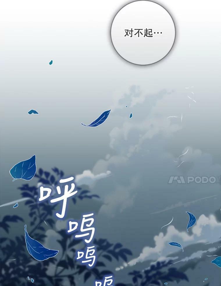 76.抓住机会18