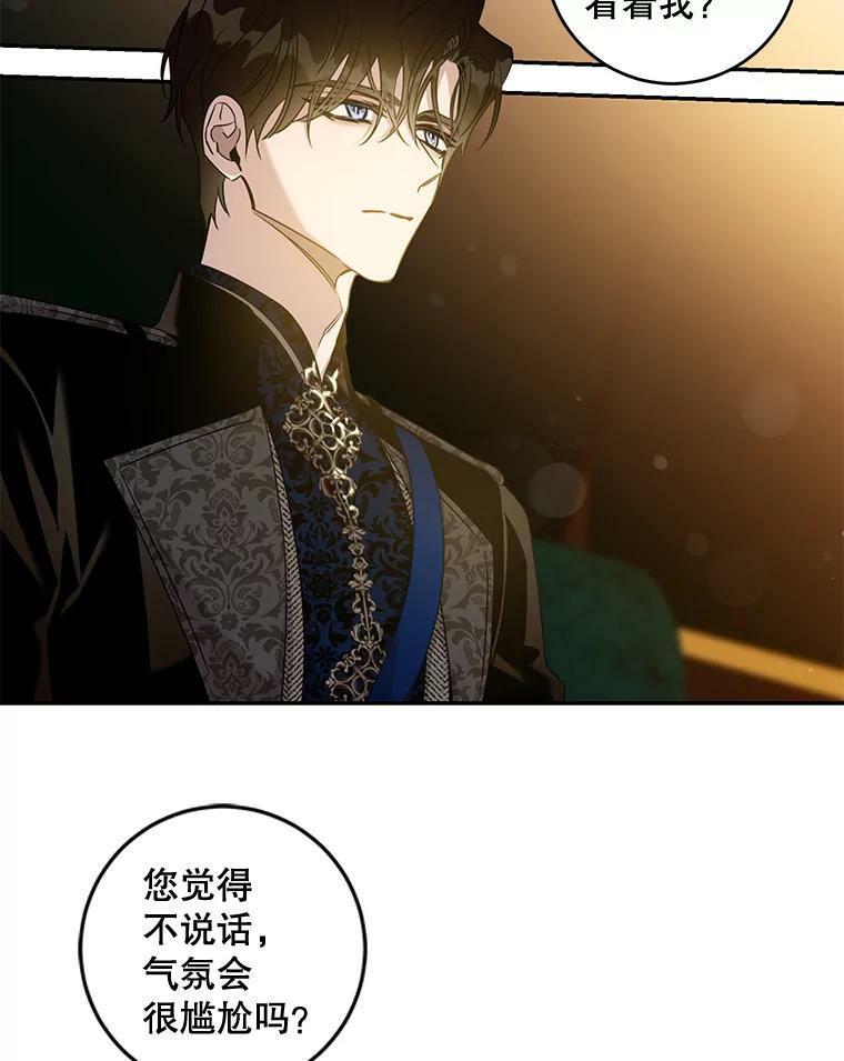 71.皇后宫38