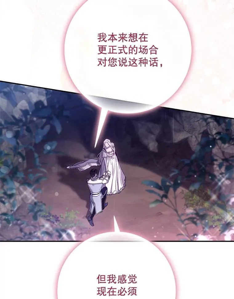 102.三个词92