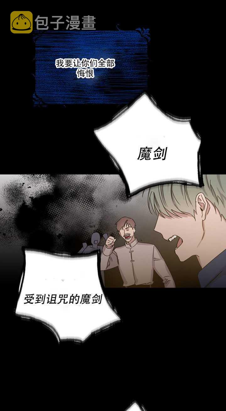 13.秘密的问候77