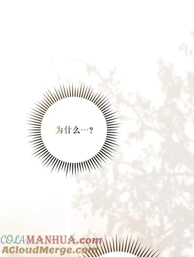 86.胎梦12