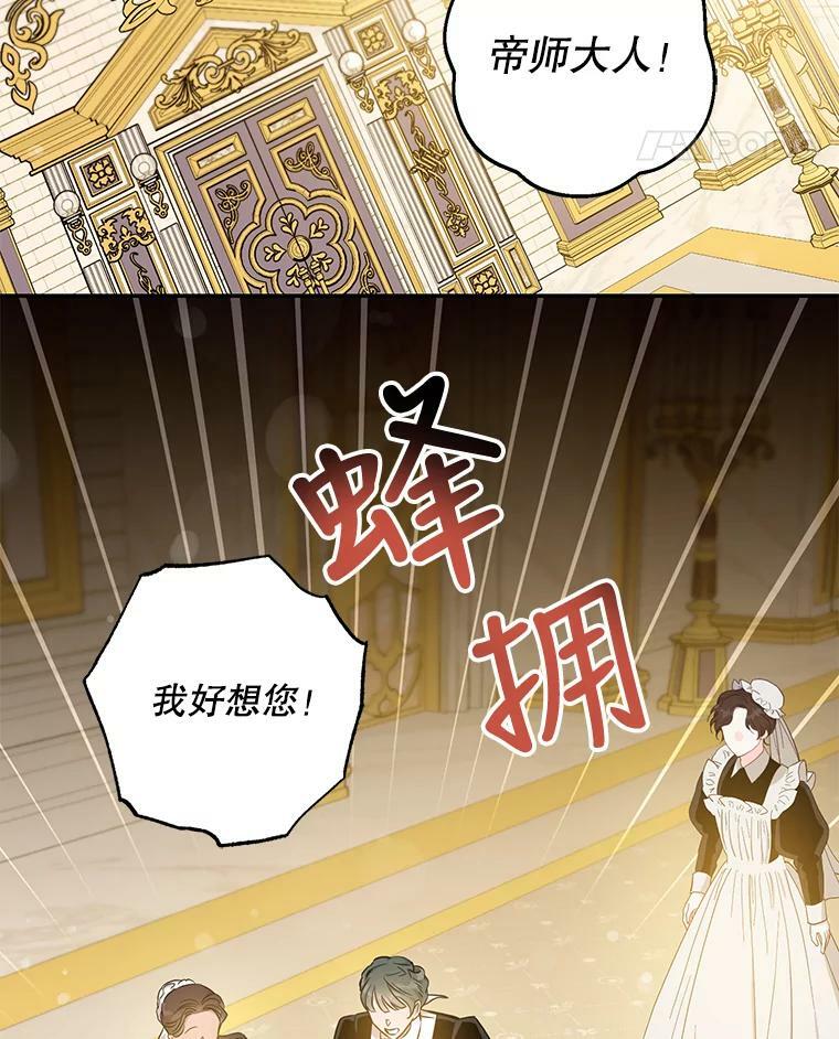 71.皇后宫68