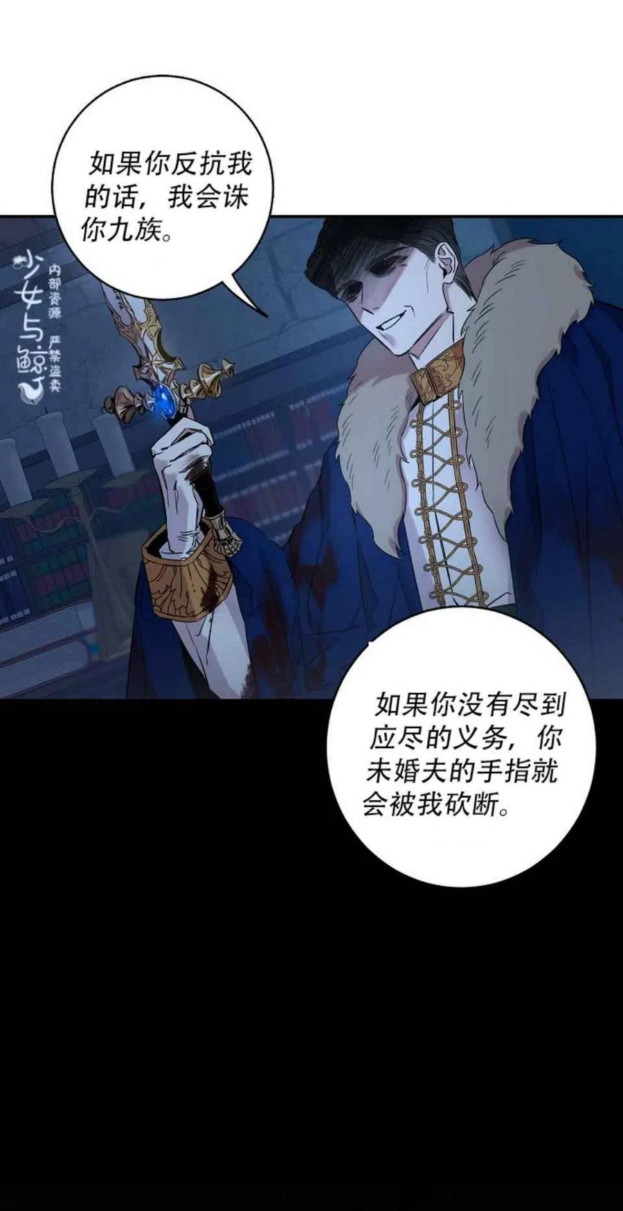 1.魔剑重生19