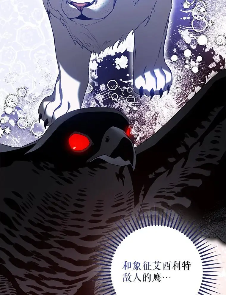 87.离别之前11
