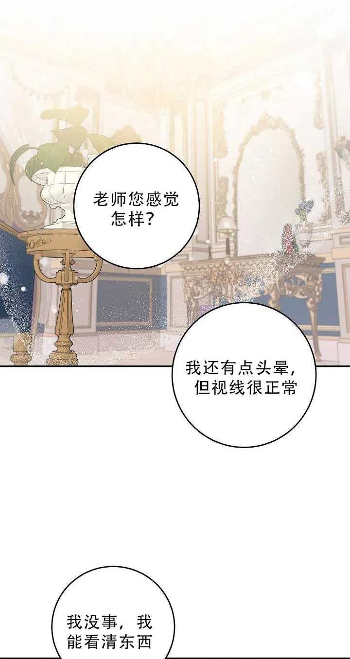 33.赌约（1）25