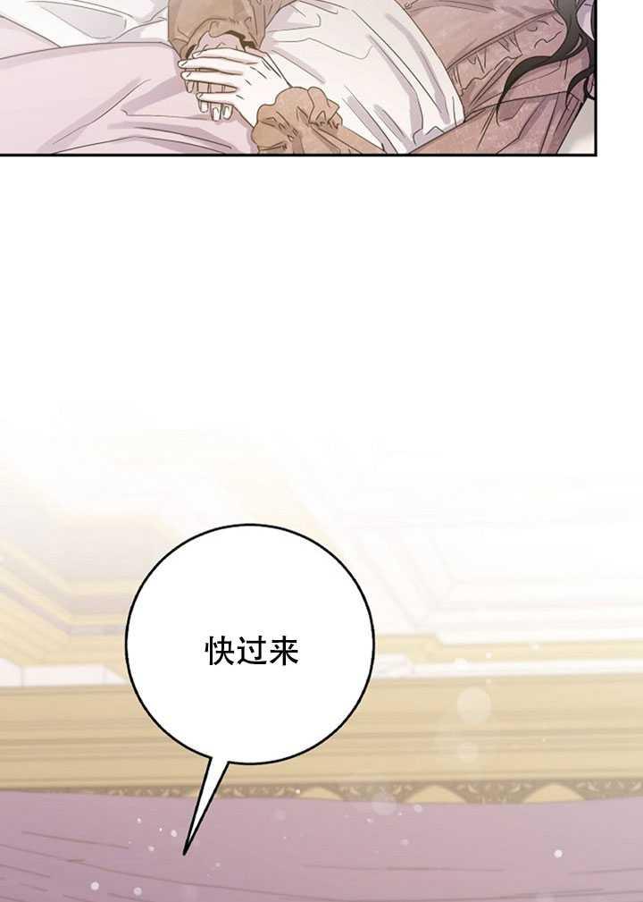 11.初遇七皇妃79